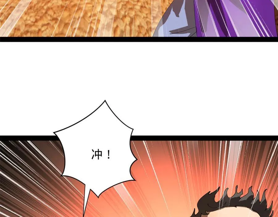266 血洗白夜城！ 第100页