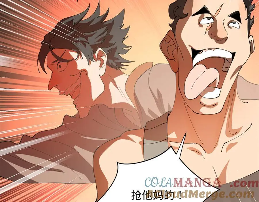 266 血洗白夜城！ 第101页