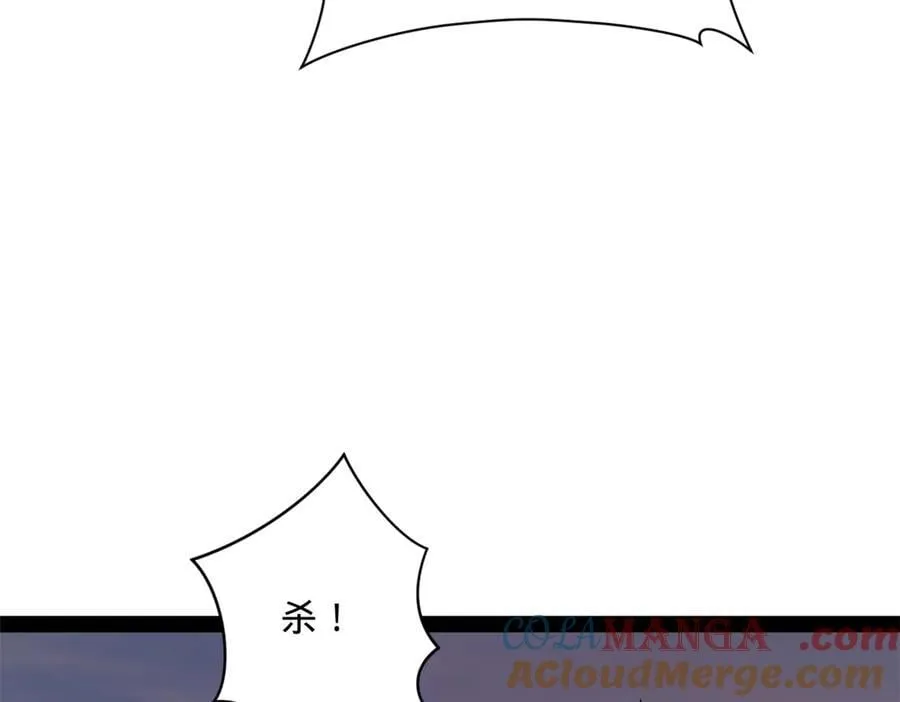 266 血洗白夜城！ 第113页