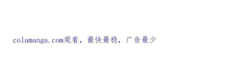 266 血洗白夜城！ 第127页