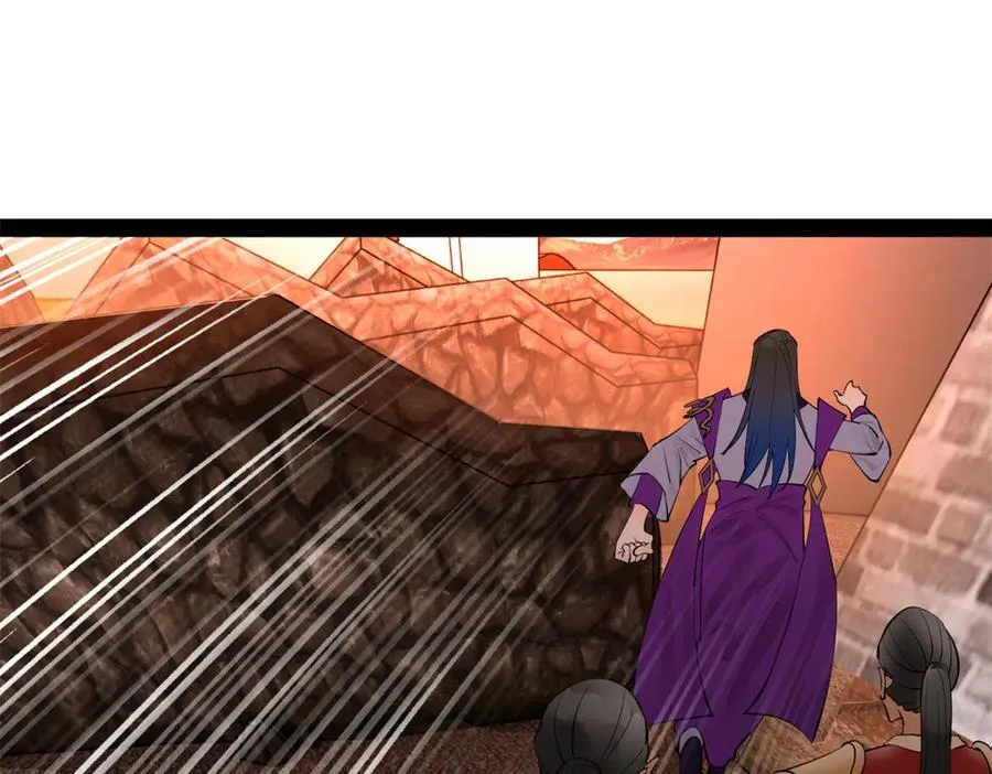 267 瓮中捉鳖 第24页