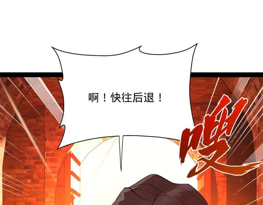 267 瓮中捉鳖 第36页