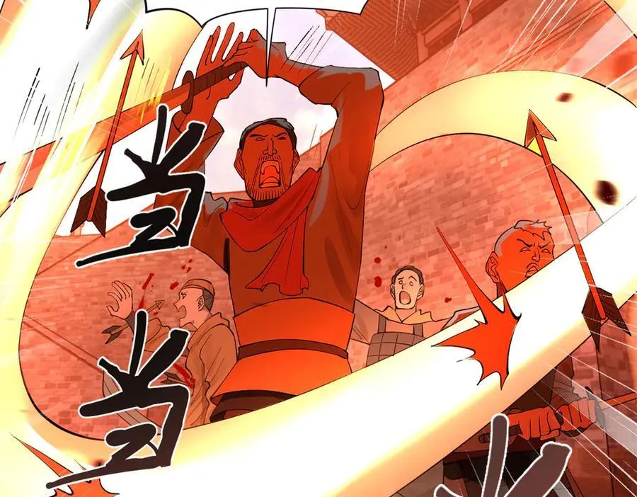 267 瓮中捉鳖 第39页