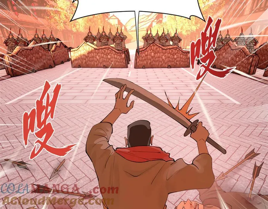 267 瓮中捉鳖 第41页