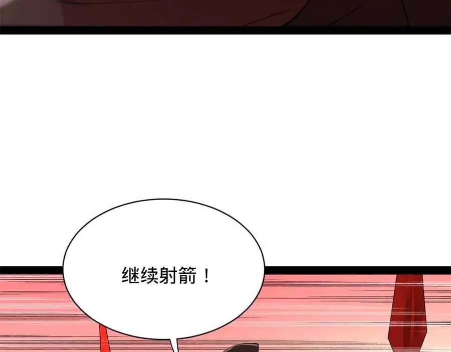 267 瓮中捉鳖 第48页