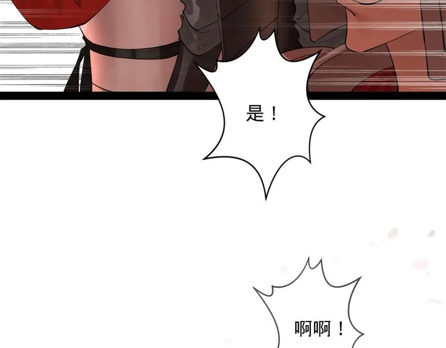 267 瓮中捉鳖 第50页