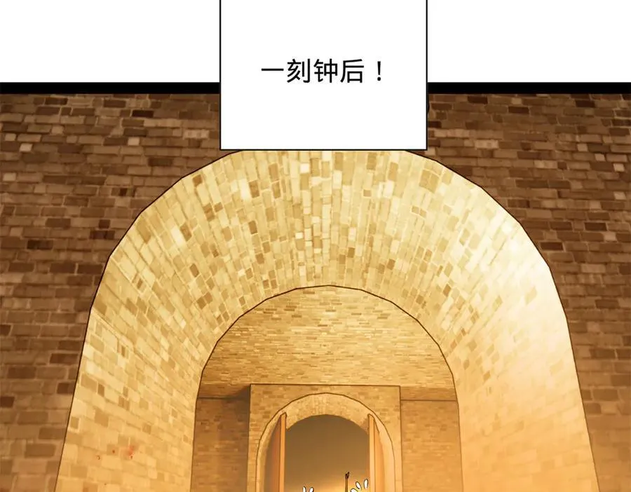 267 瓮中捉鳖 第54页