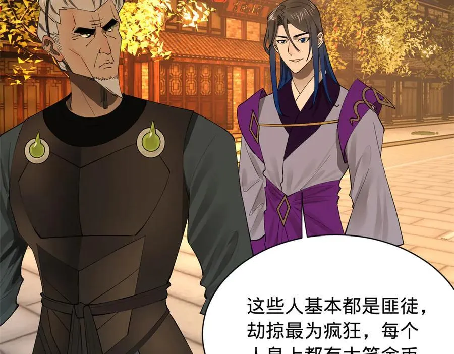 267 瓮中捉鳖 第62页