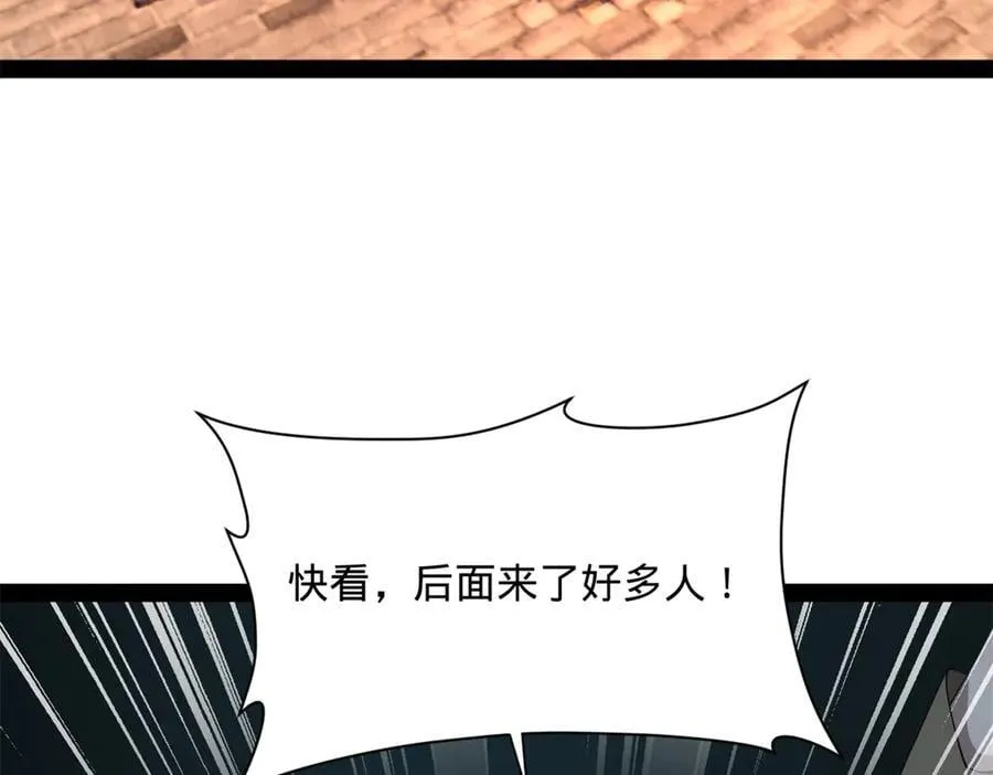 267 瓮中捉鳖 第74页