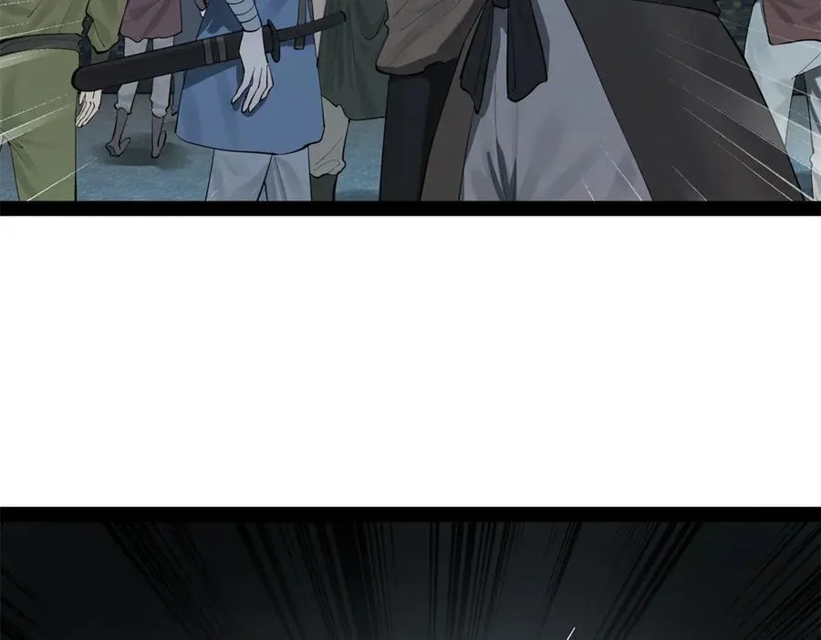 267 瓮中捉鳖 第76页