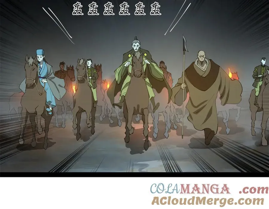 267 瓮中捉鳖 第77页