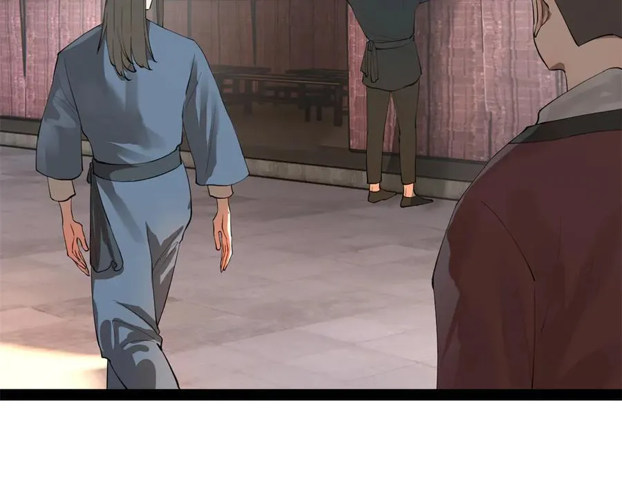 267 瓮中捉鳖 第118页