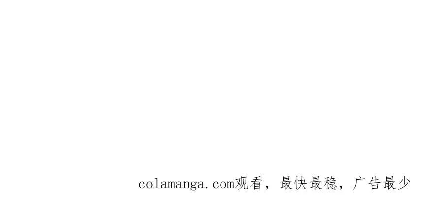 267 瓮中捉鳖 第126页