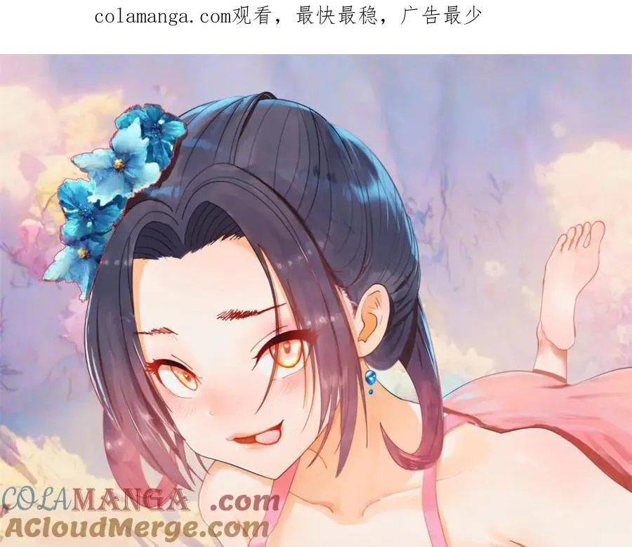 268 城墙刺杀！ 第1页