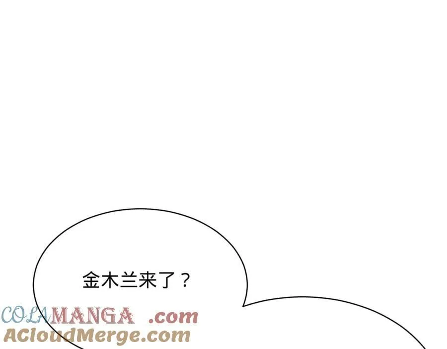 268 城墙刺杀！ 第9页