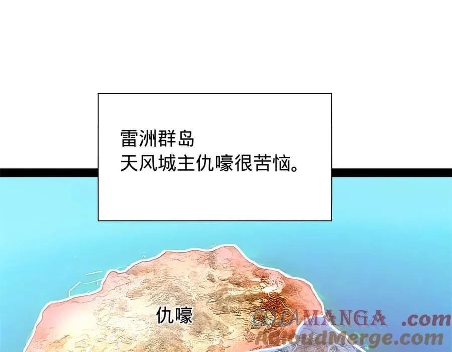 268 城墙刺杀！ 第33页