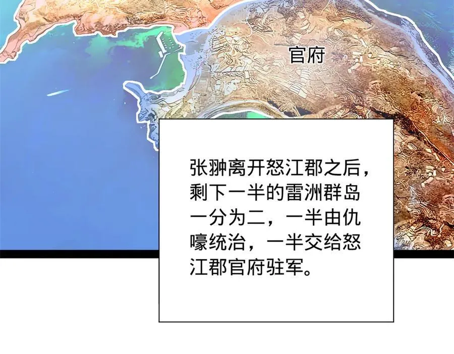268 城墙刺杀！ 第34页