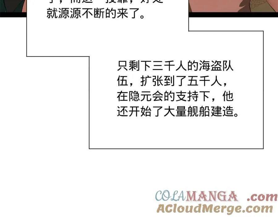 268 城墙刺杀！ 第37页