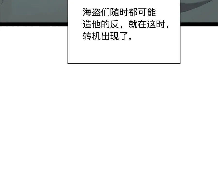 268 城墙刺杀！ 第40页