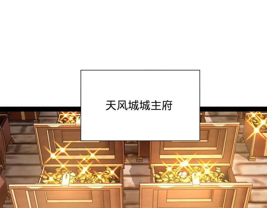 268 城墙刺杀！ 第42页
