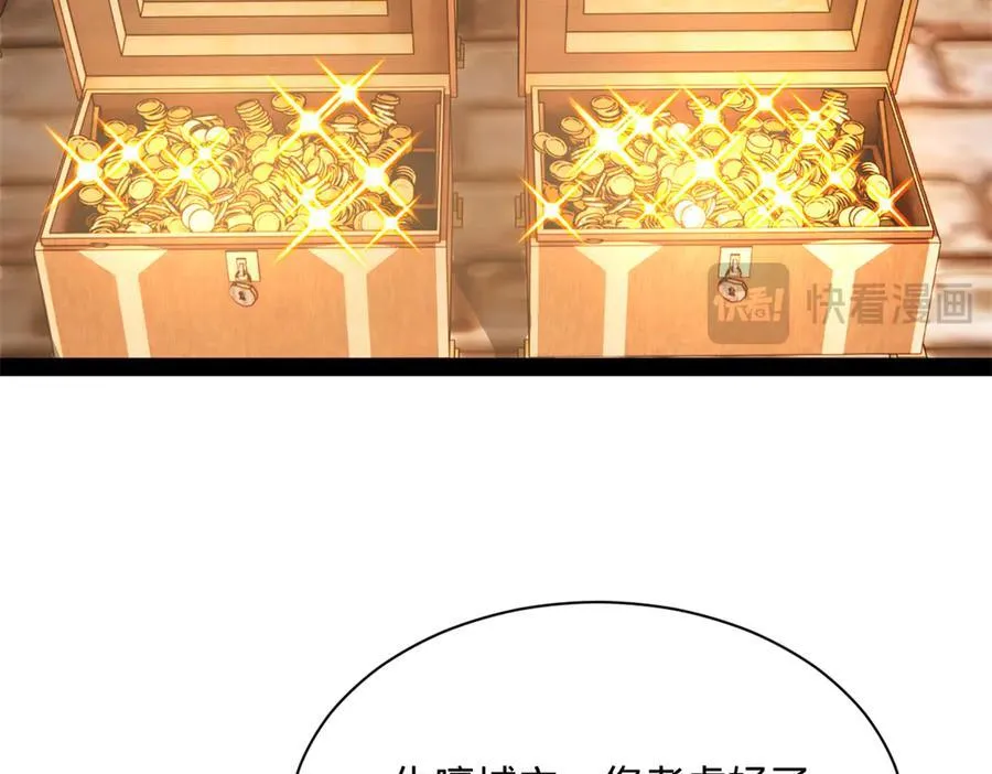 268 城墙刺杀！ 第43页