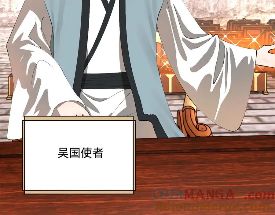 268 城墙刺杀！ 第45页