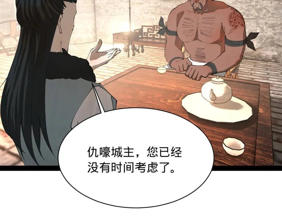 268 城墙刺杀！ 第47页