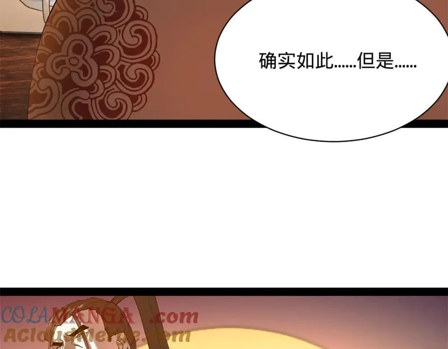 268 城墙刺杀！ 第53页