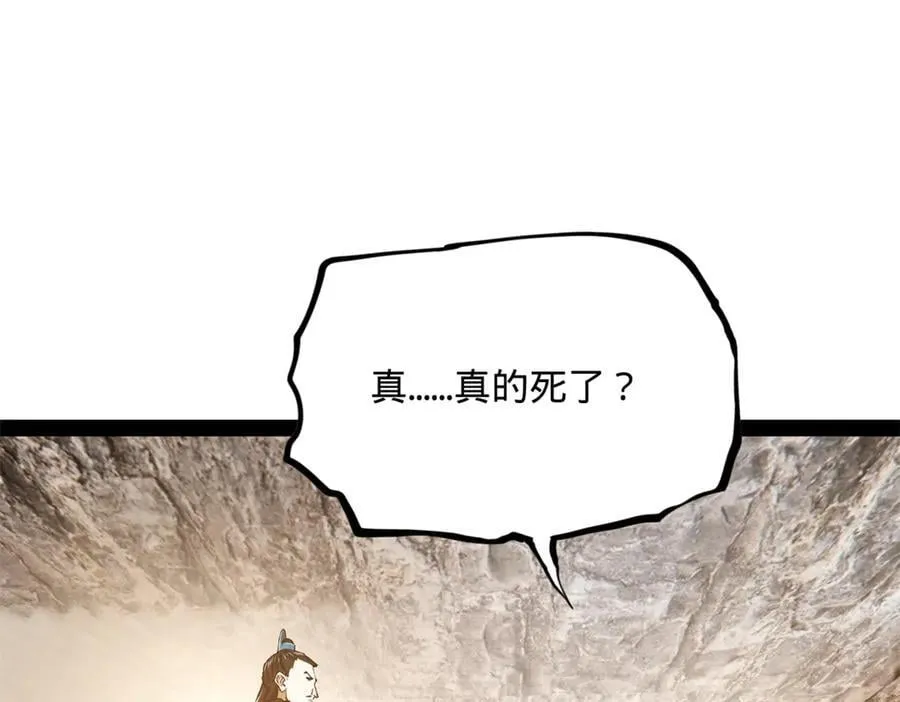 268 城墙刺杀！ 第58页
