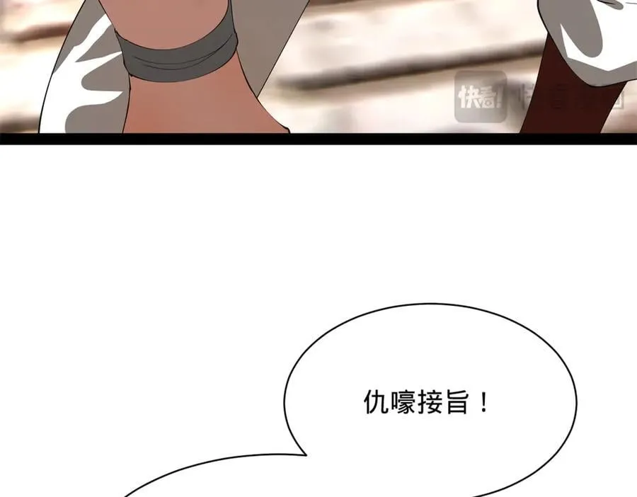 268 城墙刺杀！ 第75页