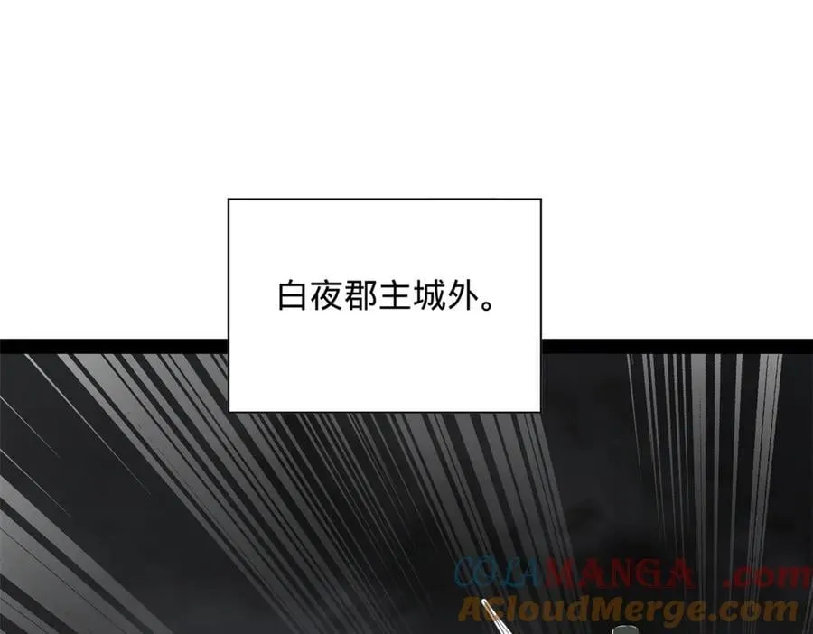 268 城墙刺杀！ 第81页
