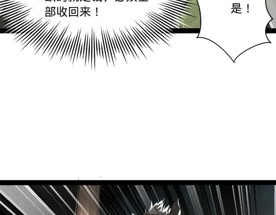 268 城墙刺杀！ 第92页