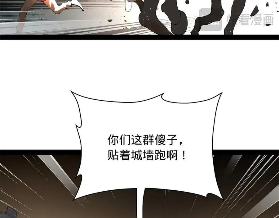 268 城墙刺杀！ 第94页