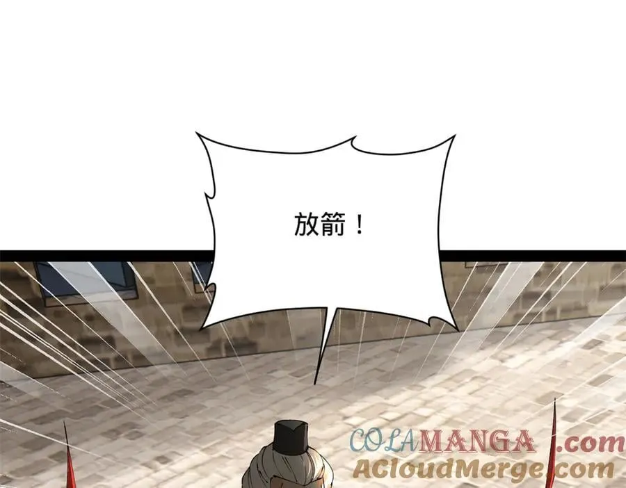 268 城墙刺杀！ 第101页