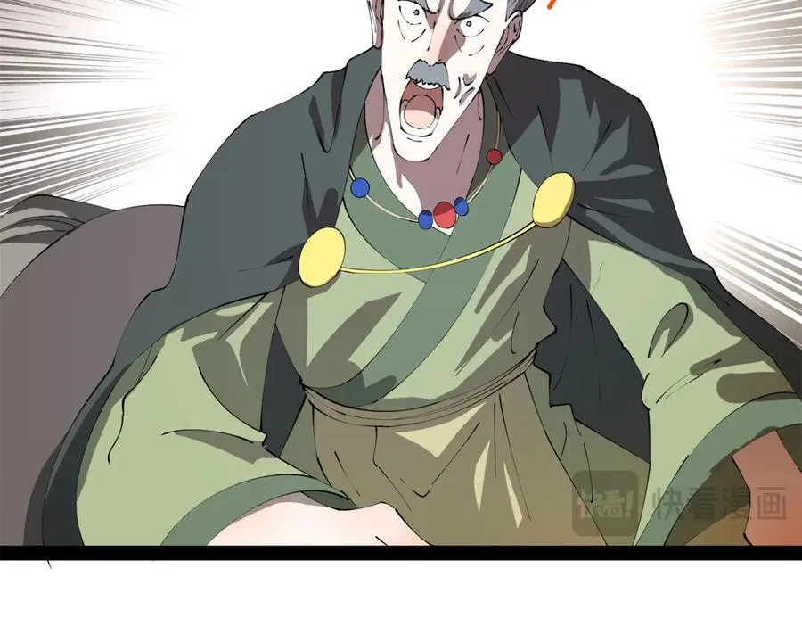 268 城墙刺杀！ 第106页