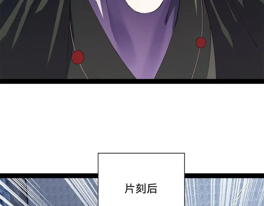 268 城墙刺杀！ 第115页