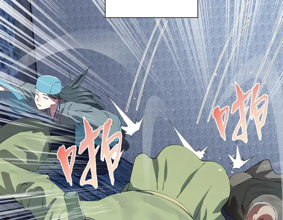 268 城墙刺杀！ 第116页