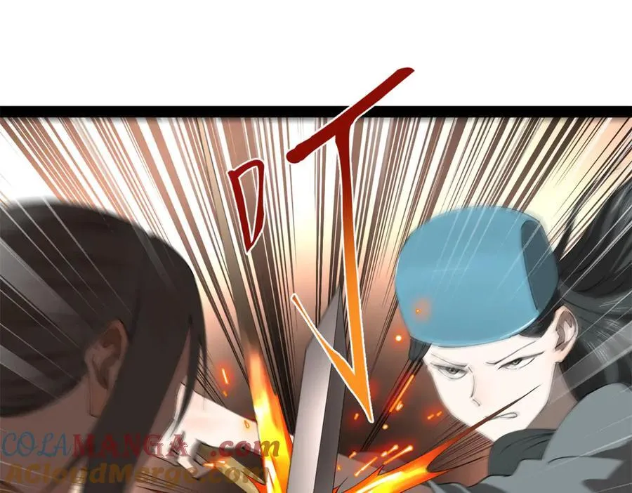 268 城墙刺杀！ 第121页