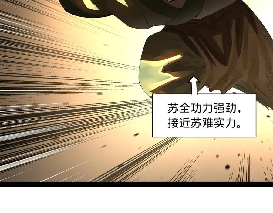 268 城墙刺杀！ 第128页