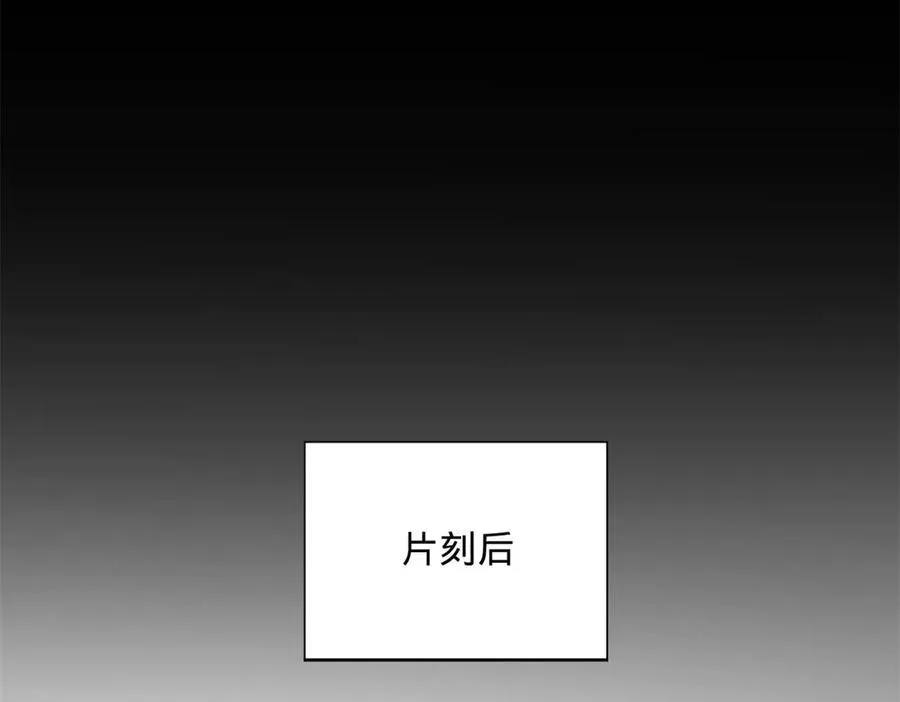 269 再次分兵！ 第36页