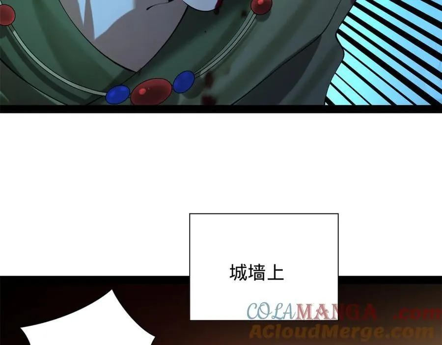 269 再次分兵！ 第53页