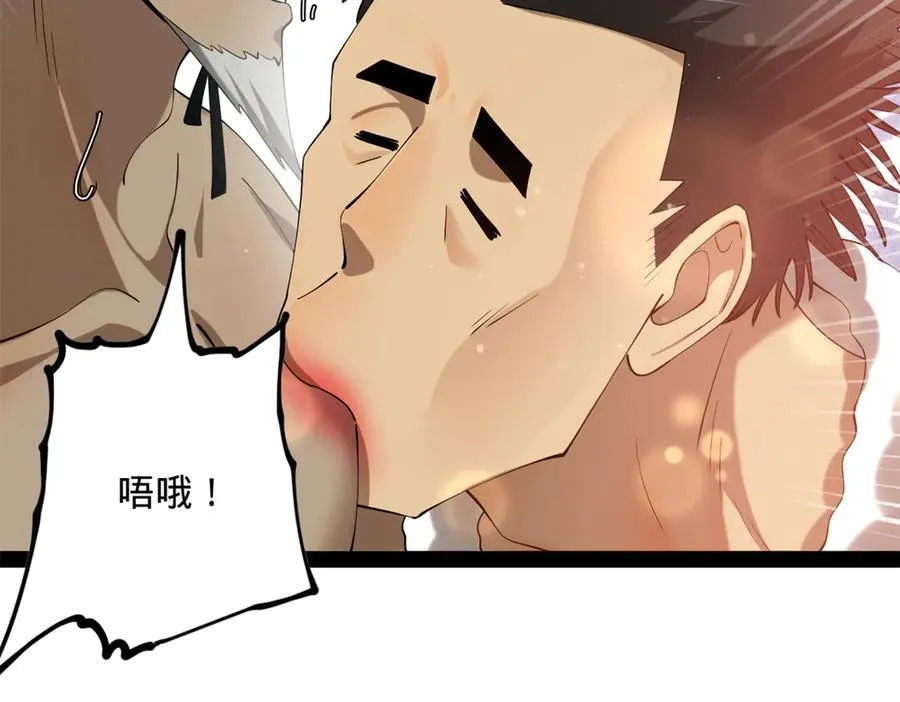 269 再次分兵！ 第63页