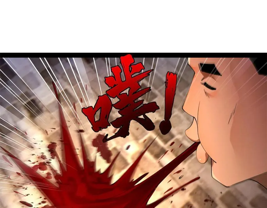 269 再次分兵！ 第64页