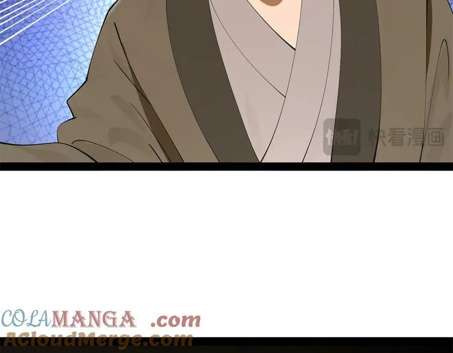 269 再次分兵！ 第105页