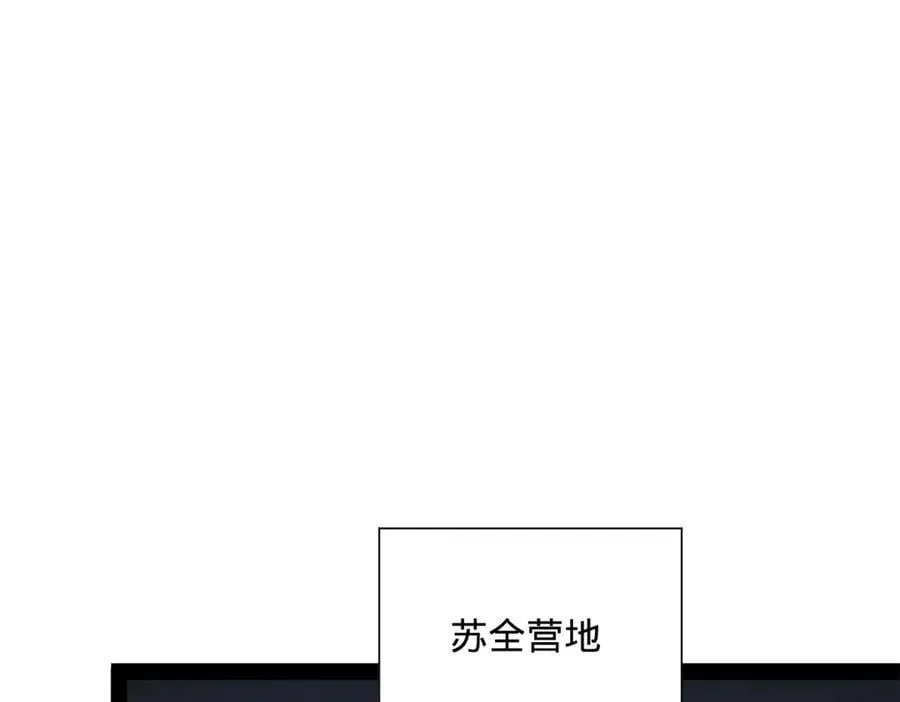 269 再次分兵！ 第110页