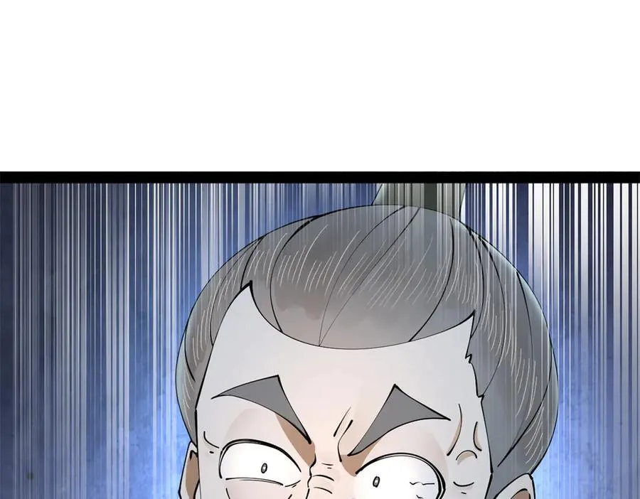 269 再次分兵！ 第120页