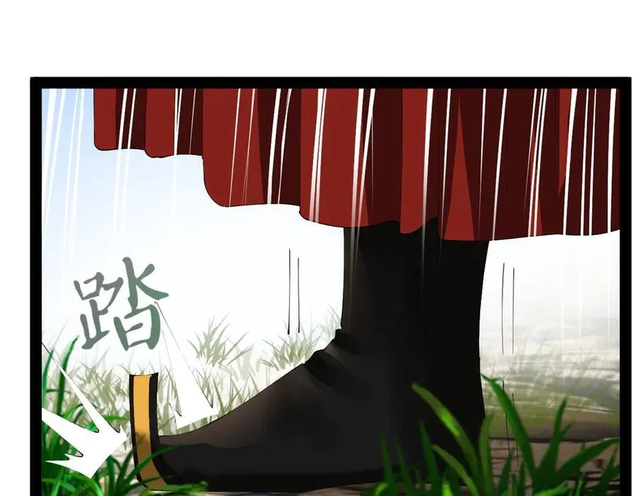 270 纵横捭阖！ 第102页