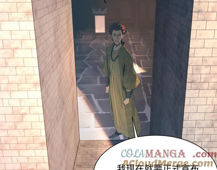 270 纵横捭阖！ 第125页