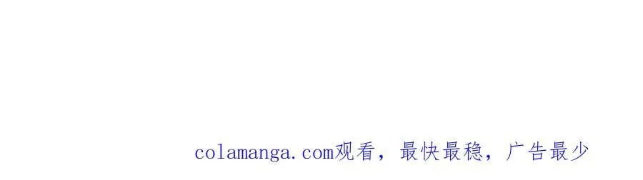 270 纵横捭阖！ 第130页