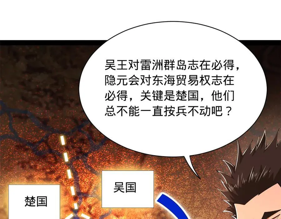 271 小姐的表情非常到位！ 第10页
